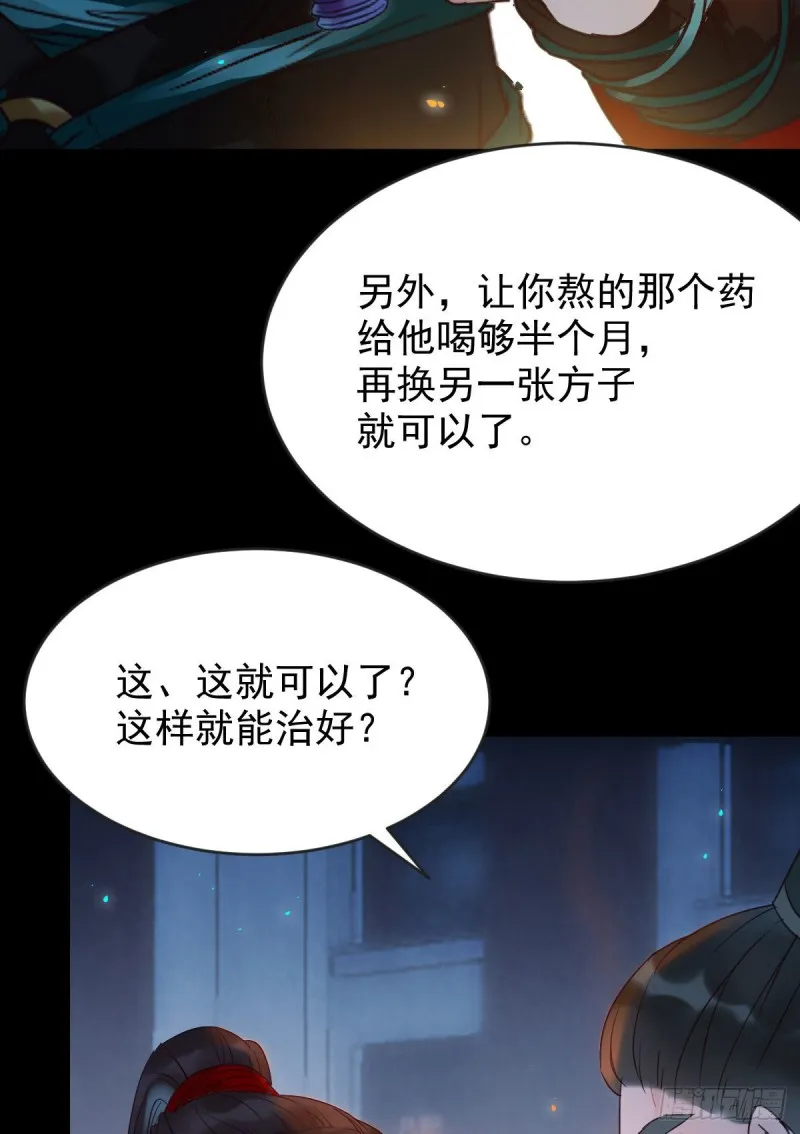 喜获新宝贝 第14页