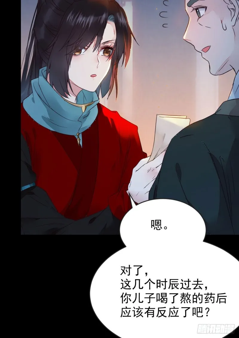 喜获新宝贝 第15页
