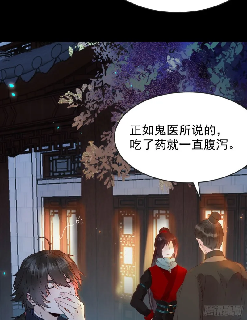 喜获新宝贝 第16页