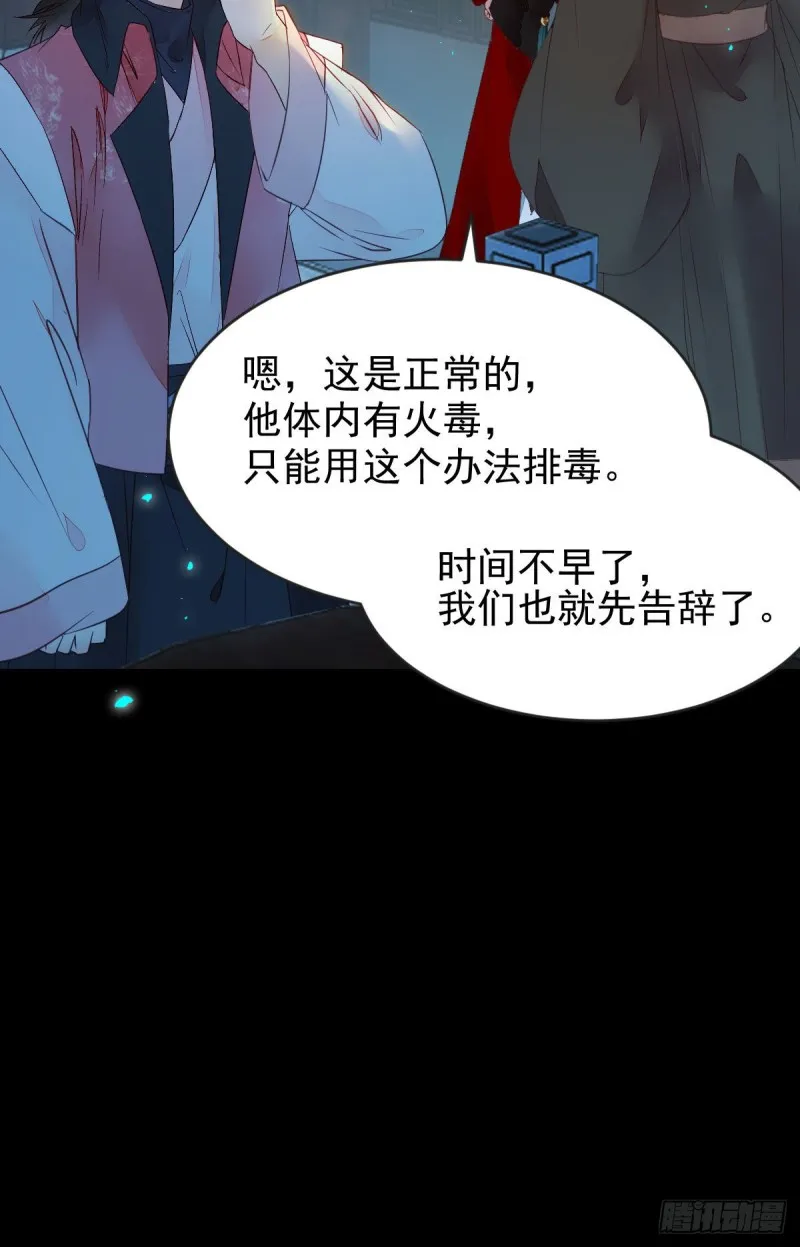 喜获新宝贝 第17页