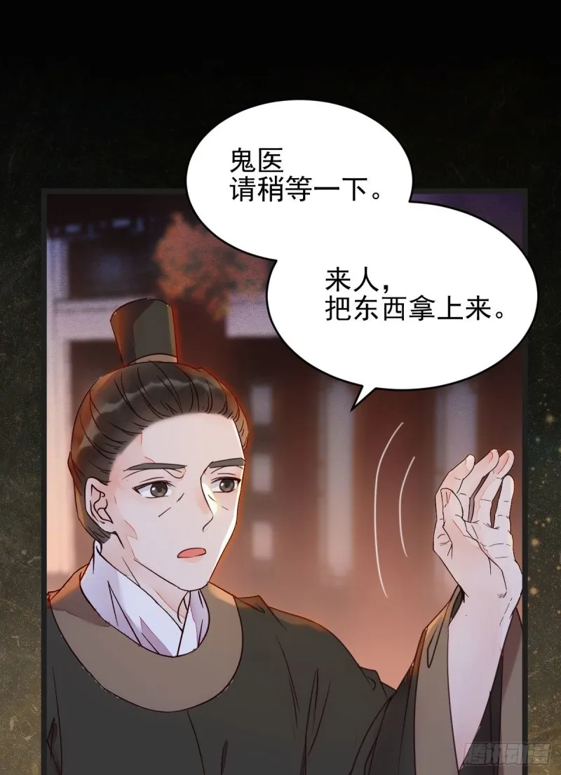 喜获新宝贝 第18页