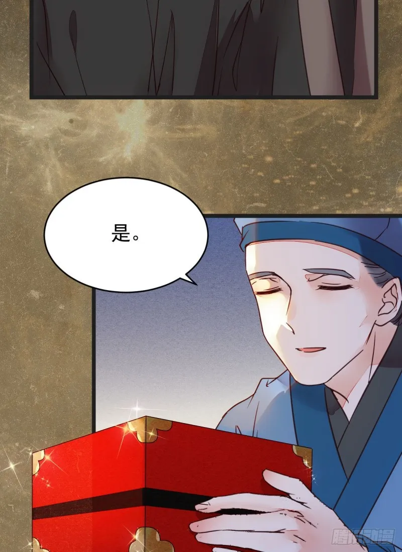 喜获新宝贝 第19页