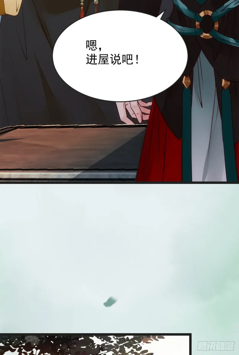 喜获新宝贝 第35页