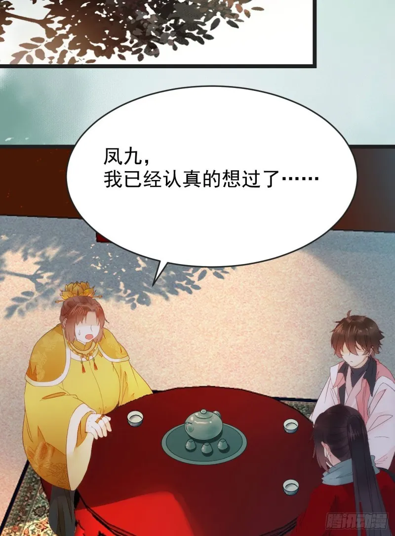 喜获新宝贝 第36页