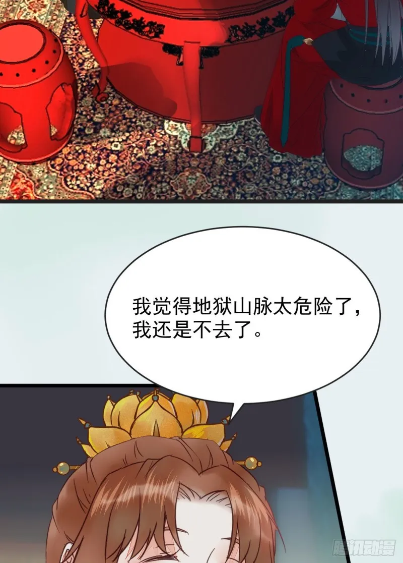 喜获新宝贝 第37页