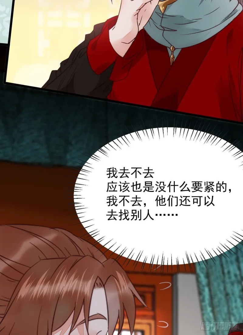 喜获新宝贝 第39页