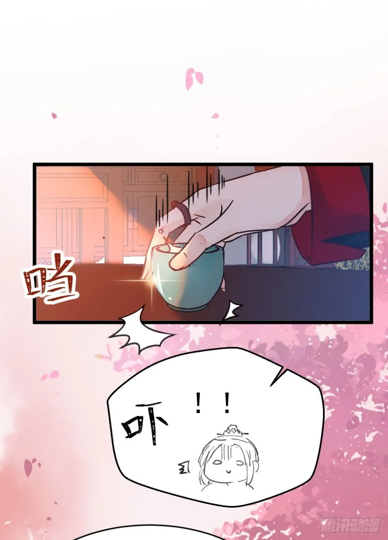 喜获新宝贝 第41页