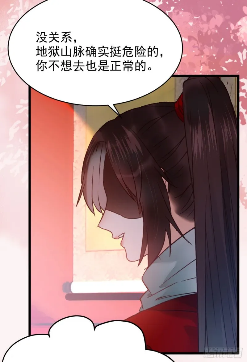 喜获新宝贝 第42页