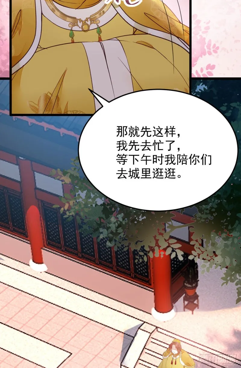 喜获新宝贝 第44页