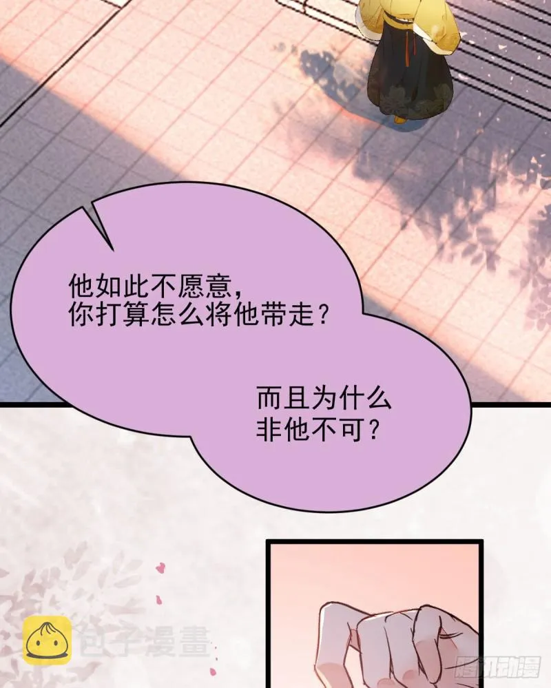 喜获新宝贝 第45页