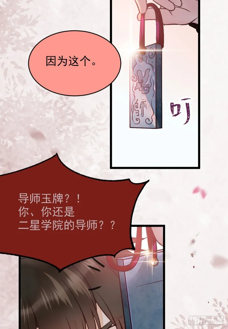 喜获新宝贝 第46页