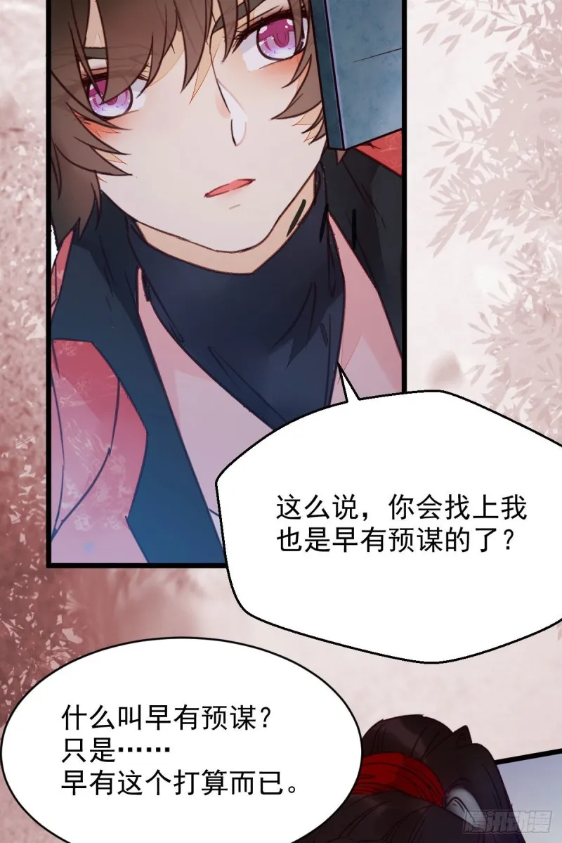 喜获新宝贝 第47页