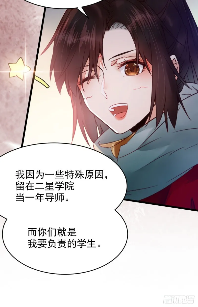 喜获新宝贝 第48页
