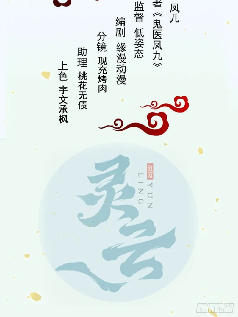 宁琅想逃跑 第2页