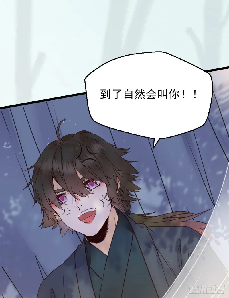 宁琅想逃跑 第10页
