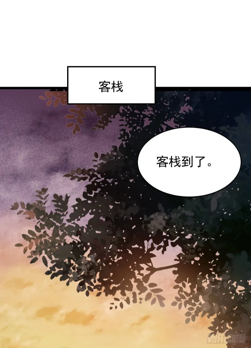 宁琅想逃跑 第12页