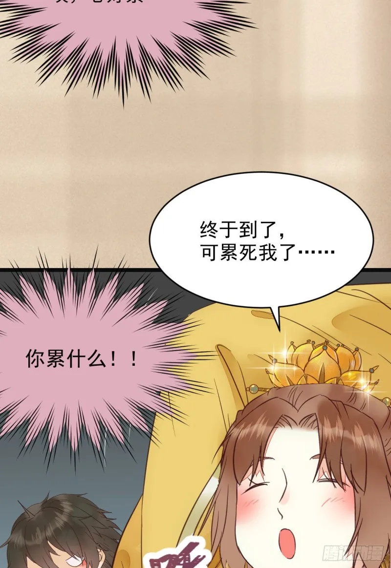 宁琅想逃跑 第15页