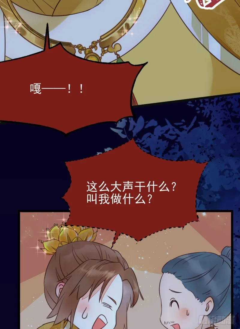 宁琅想逃跑 第31页
