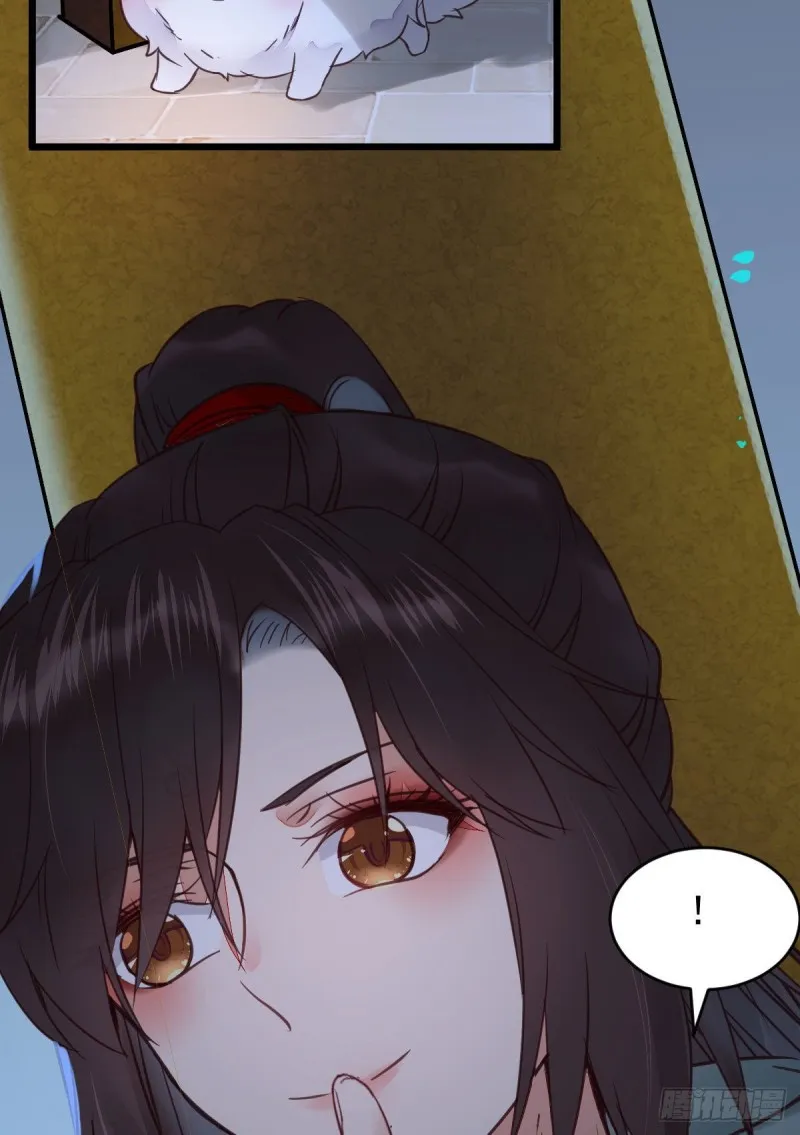 宁琅想逃跑 第47页