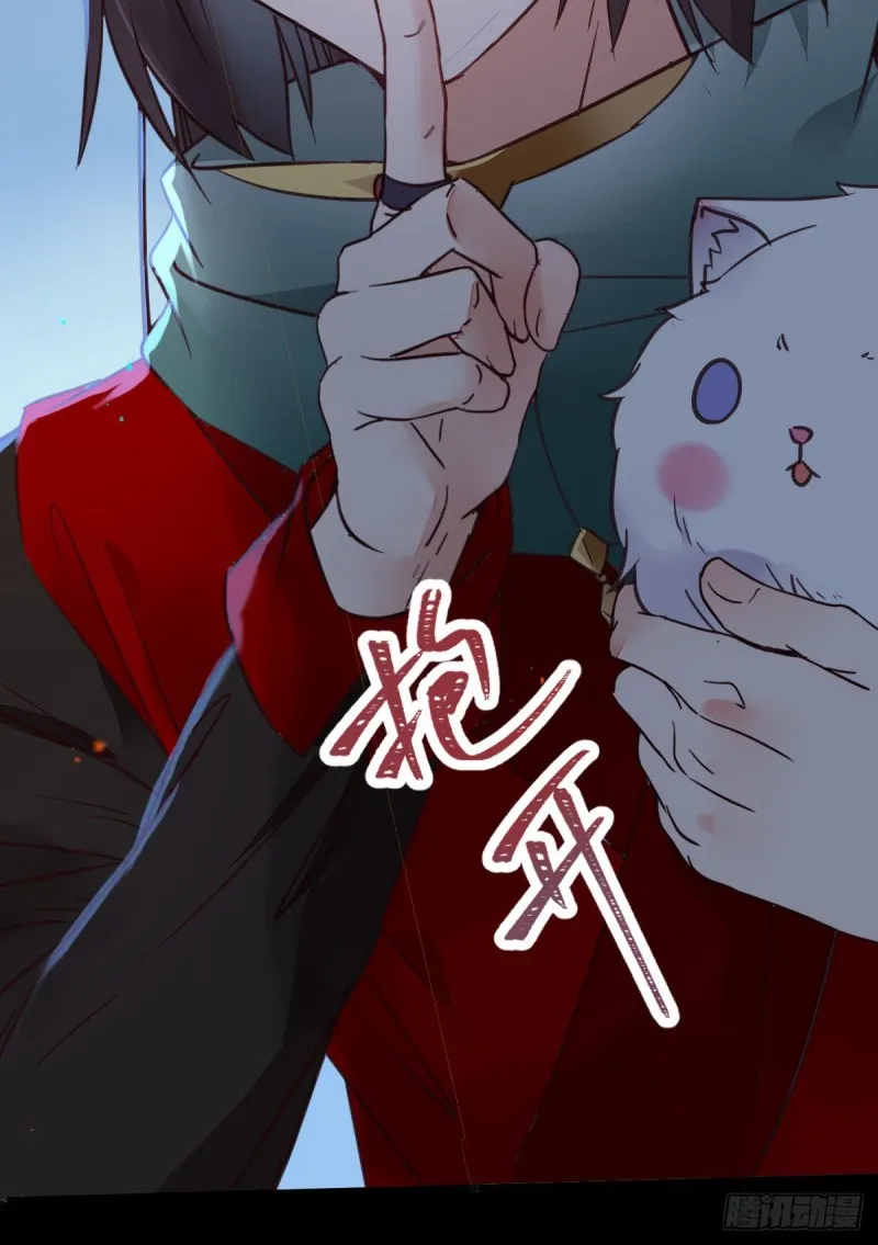 宁琅想逃跑 第48页