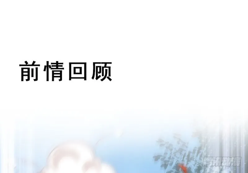 赶紧把他卖了 第1页