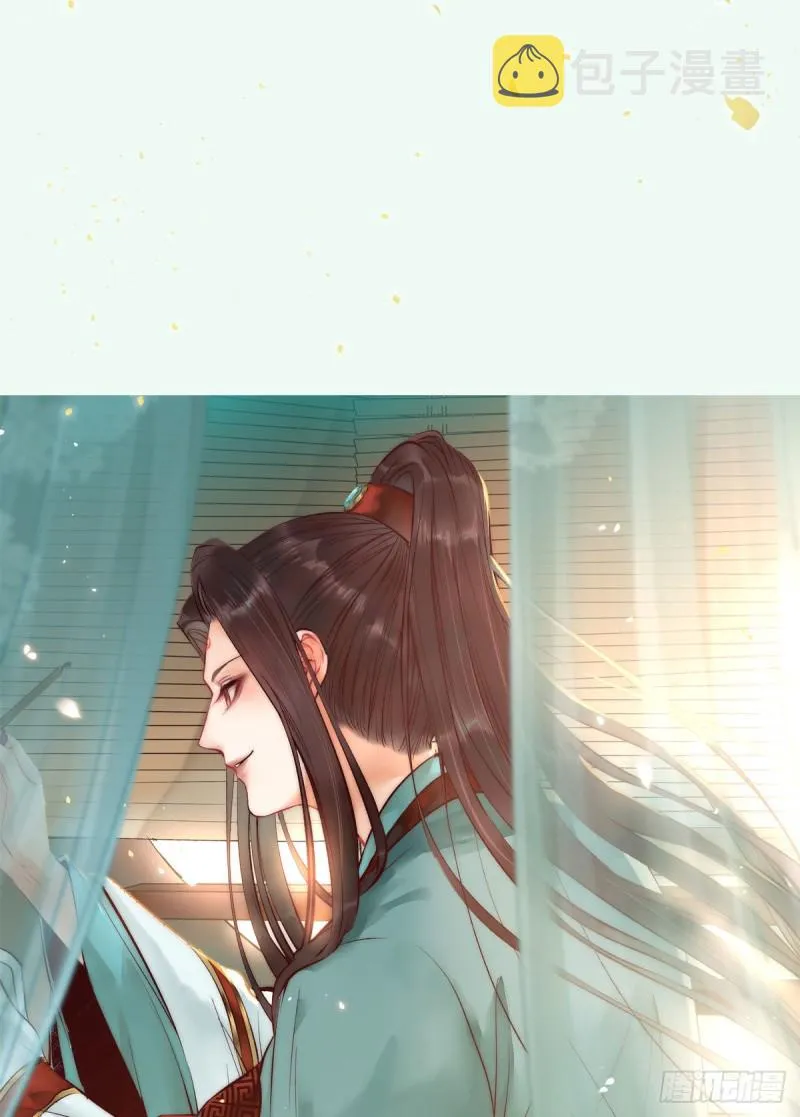 鬼鬼的把戏 第3页