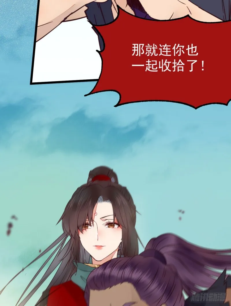 鬼鬼的把戏 第46页