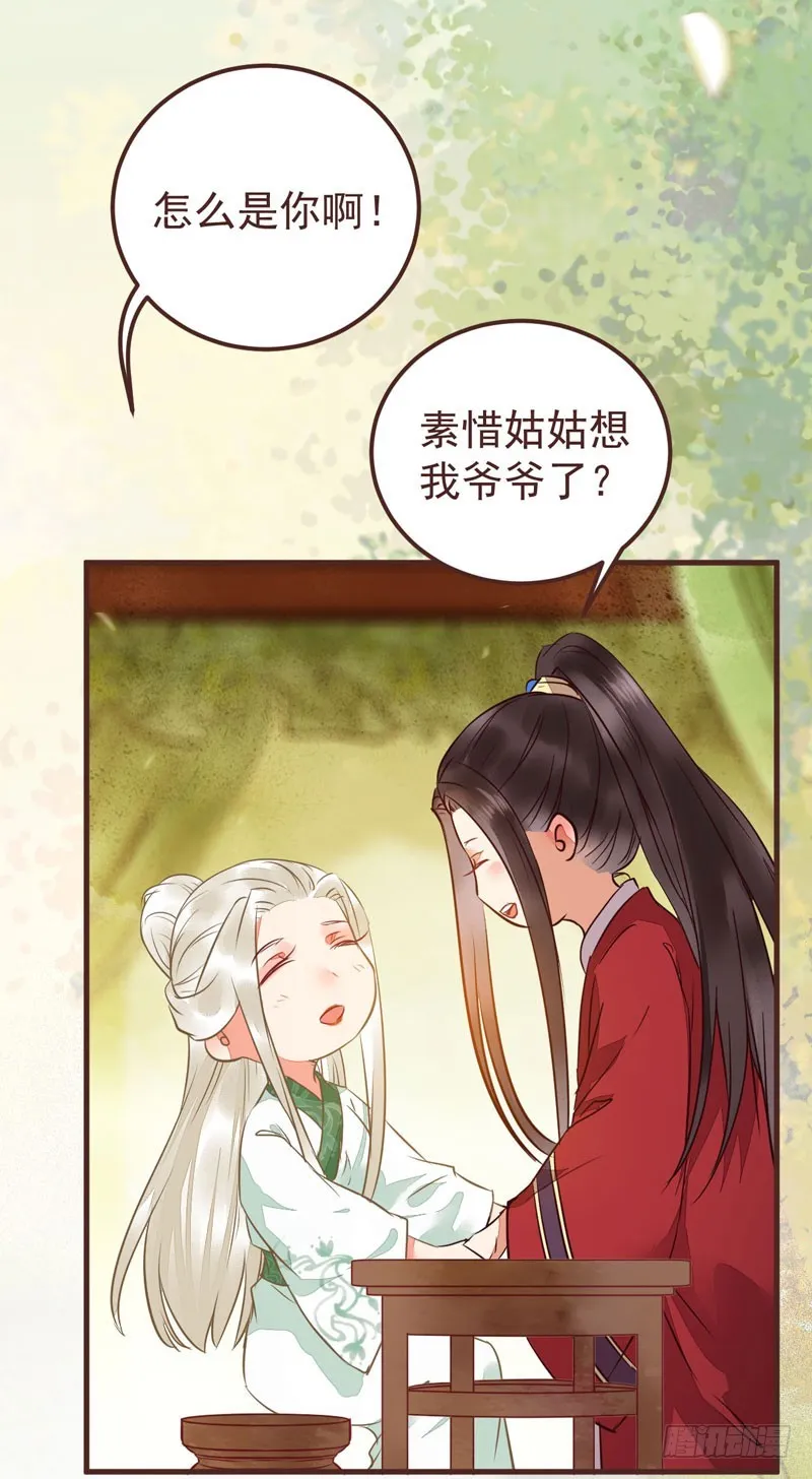 有钱不是万能的？？？ 第3页