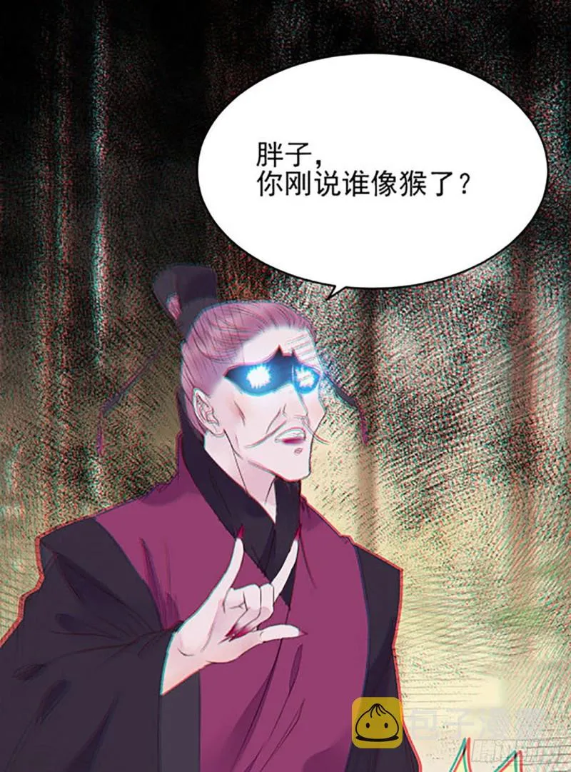 有钱不是万能的？？？ 第6页