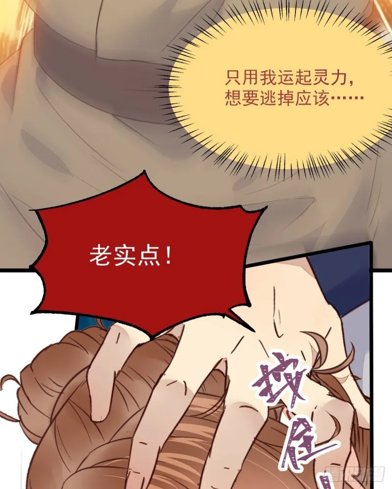 有钱不是万能的？？？ 第11页