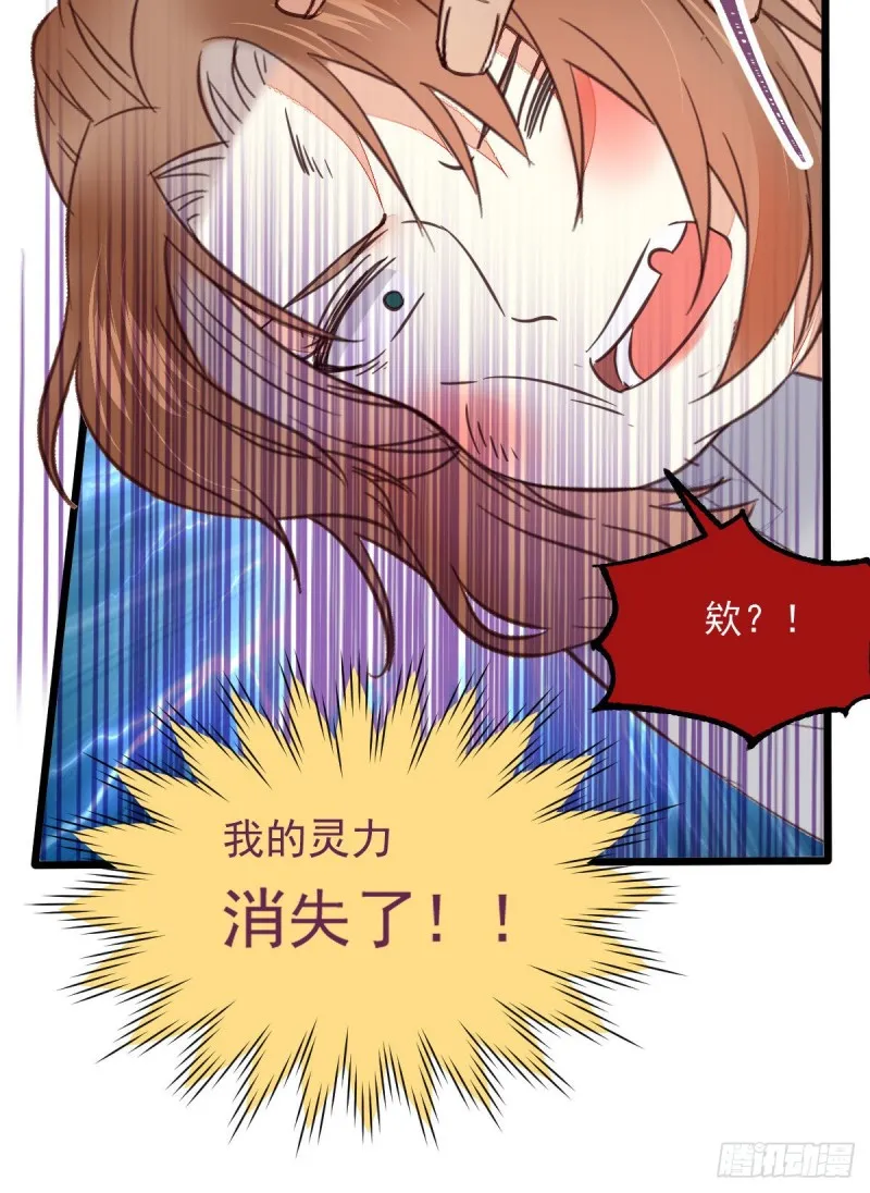 有钱不是万能的？？？ 第12页