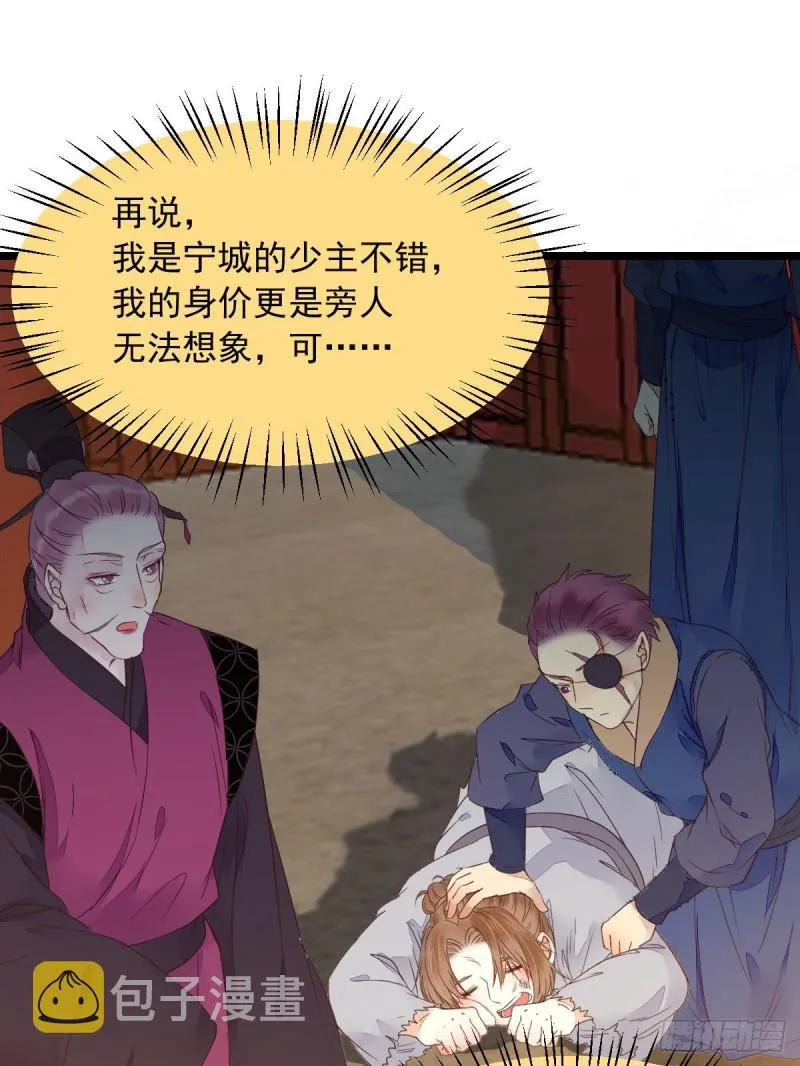 有钱不是万能的？？？ 第13页