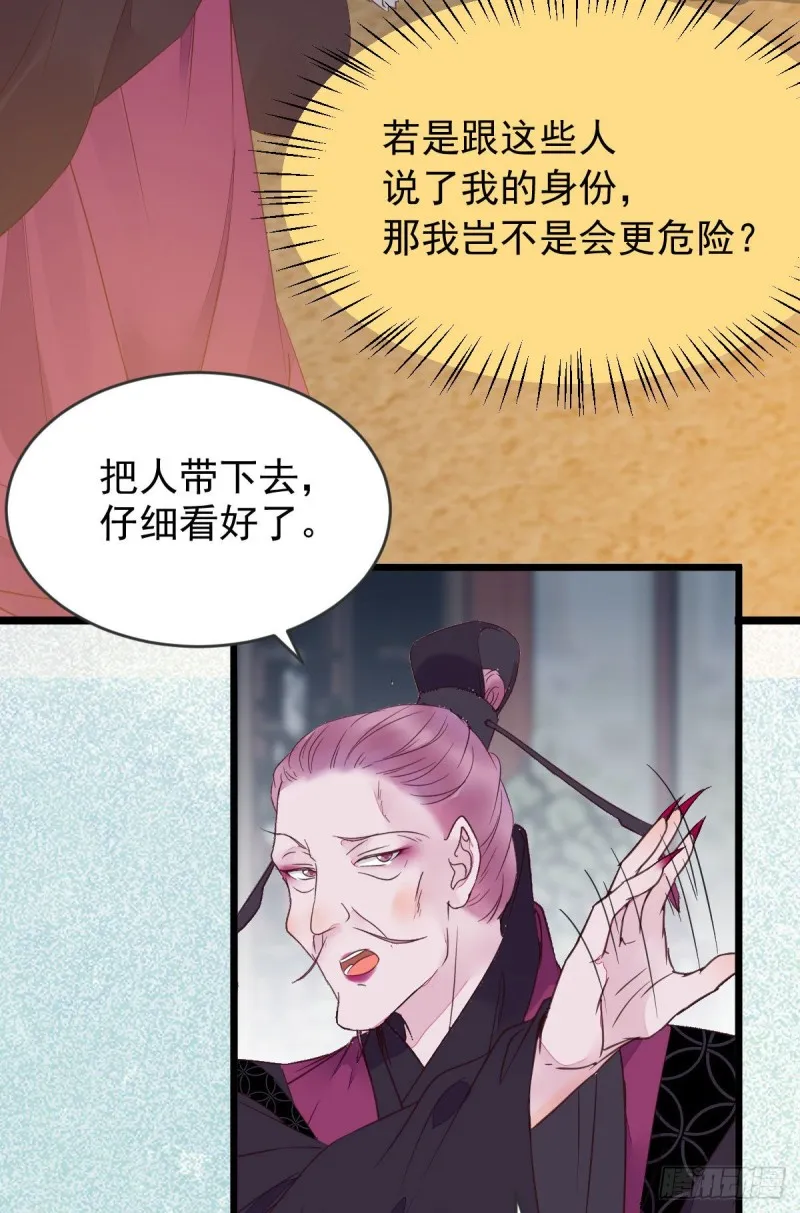 有钱不是万能的？？？ 第14页