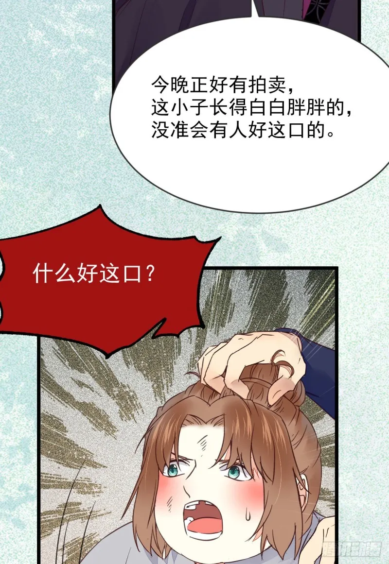 有钱不是万能的？？？ 第15页