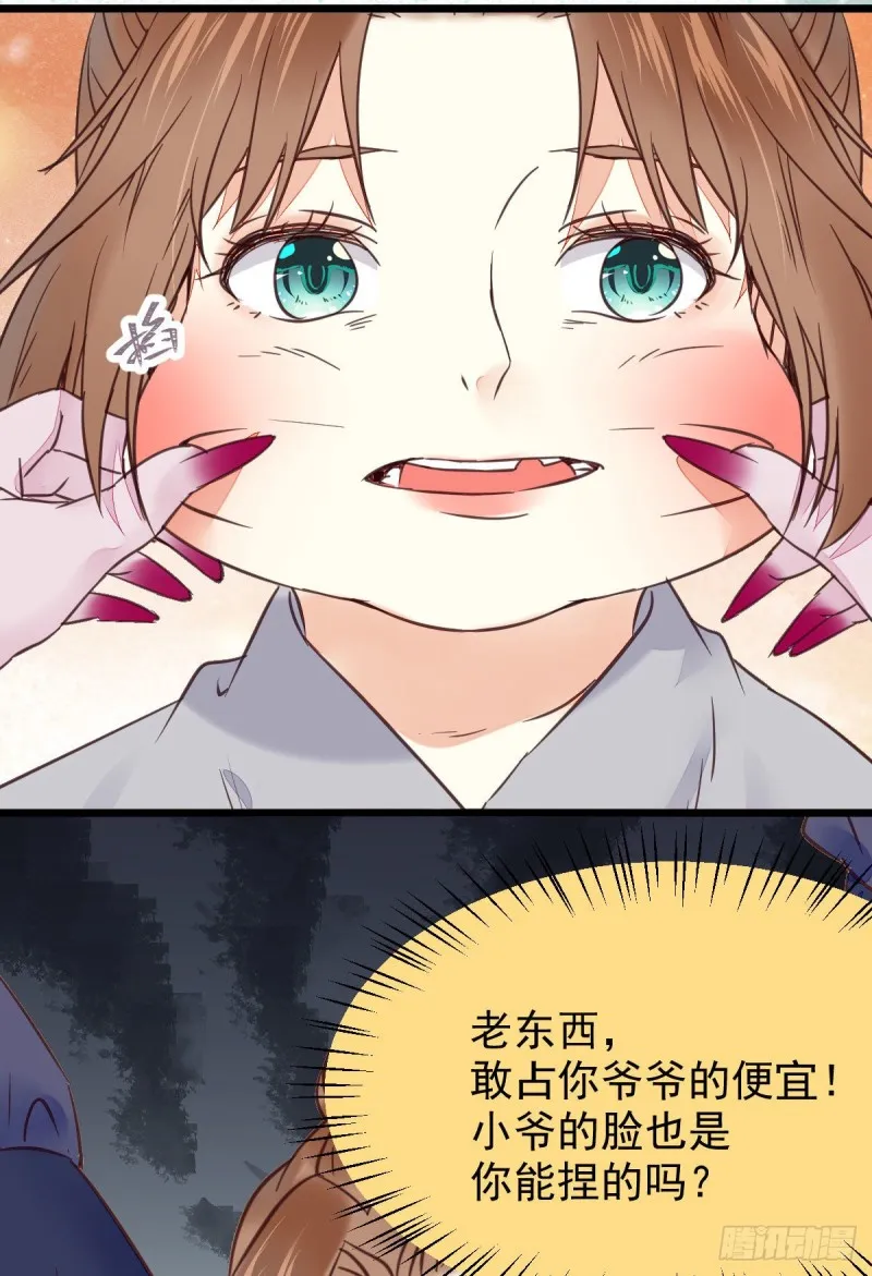有钱不是万能的？？？ 第17页