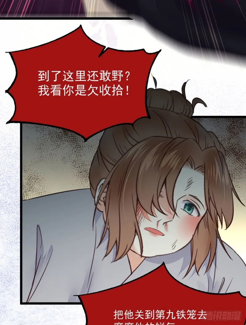 有钱不是万能的？？？ 第20页
