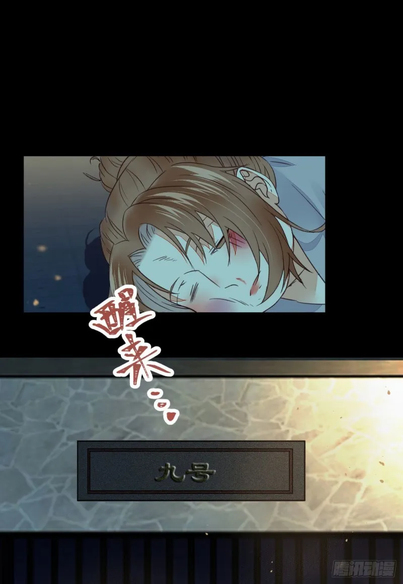 有钱不是万能的？？？ 第22页