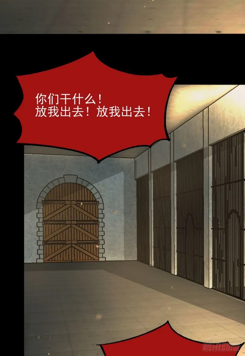 有钱不是万能的？？？ 第24页