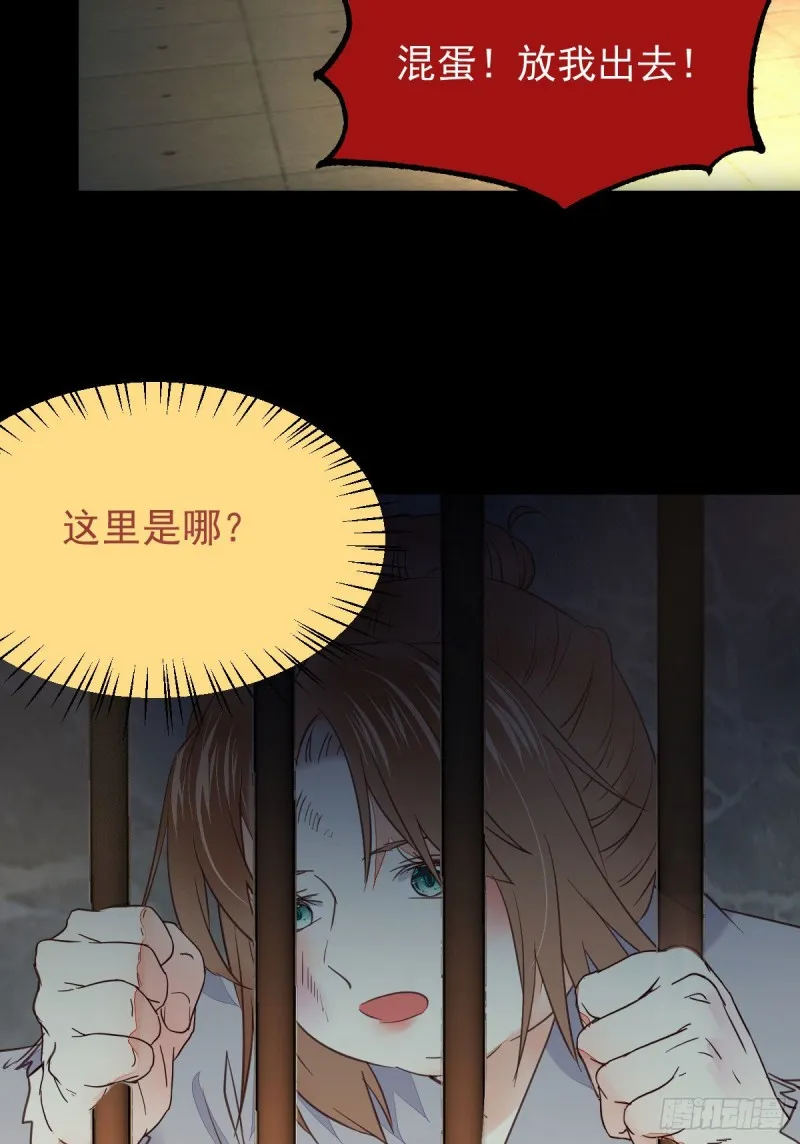 有钱不是万能的？？？ 第25页
