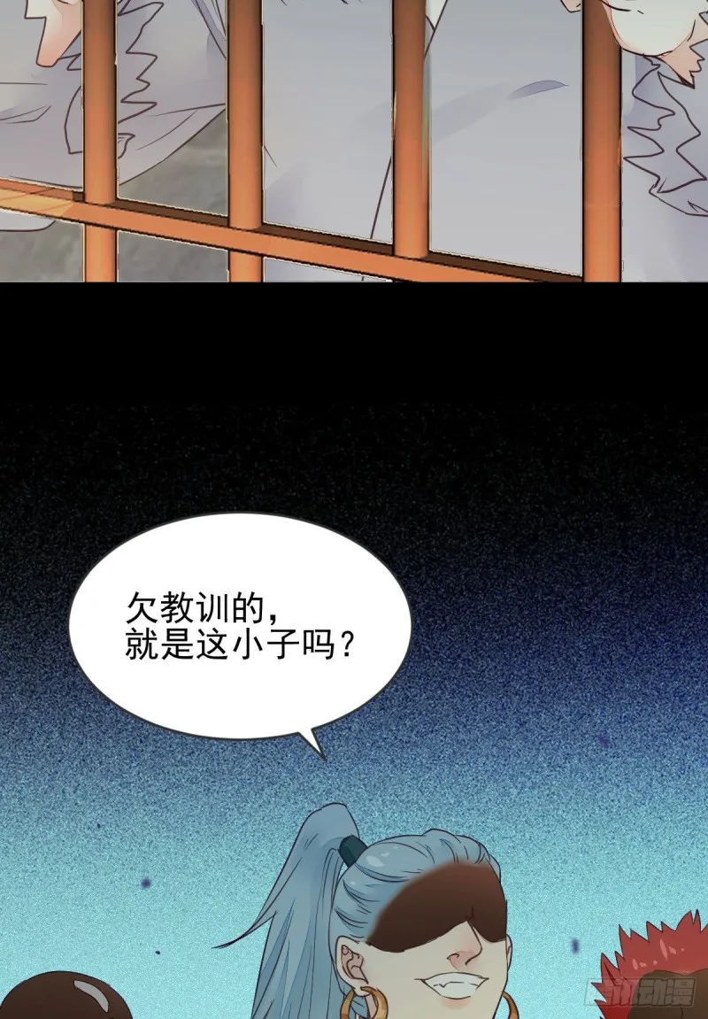 有钱不是万能的？？？ 第26页