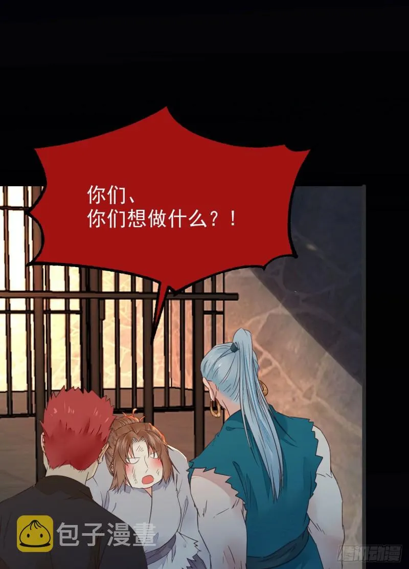 有钱不是万能的？？？ 第28页