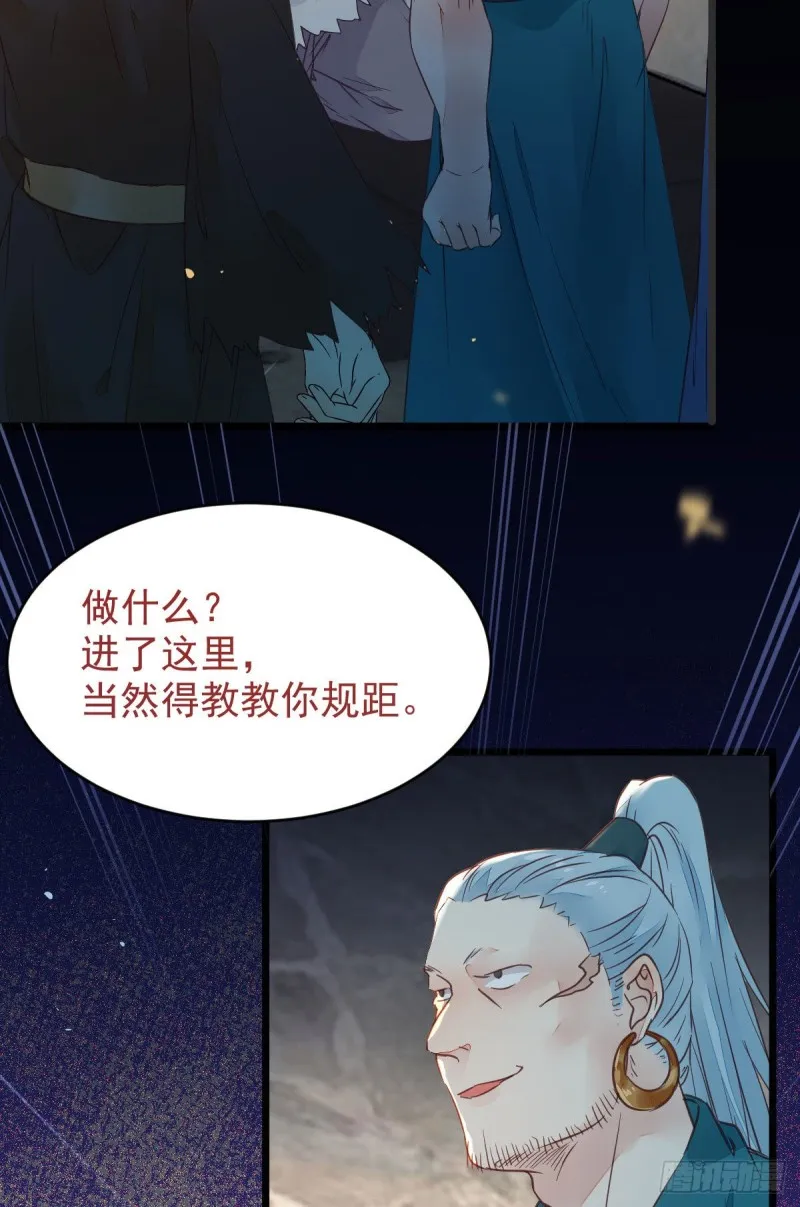 有钱不是万能的？？？ 第29页