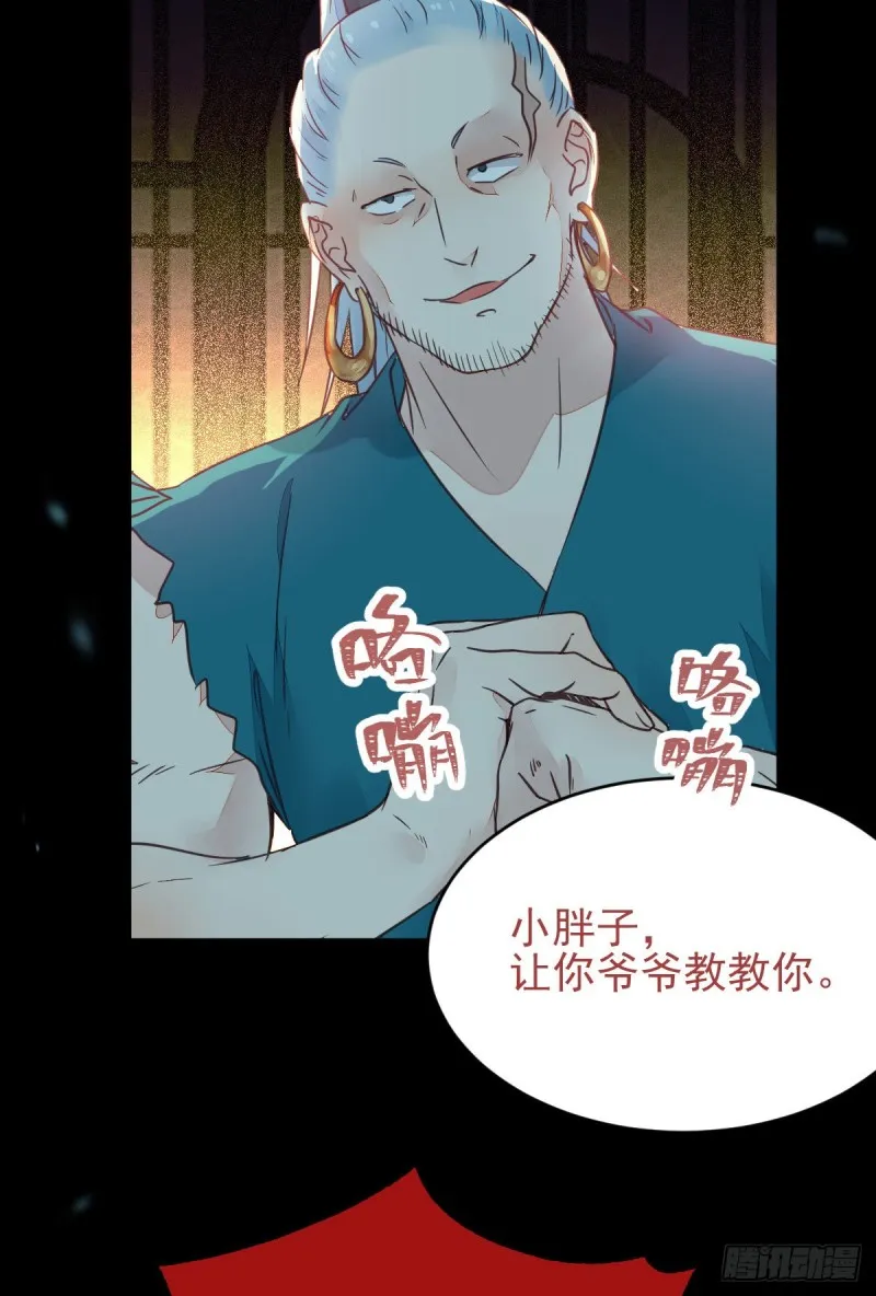 有钱不是万能的？？？ 第32页