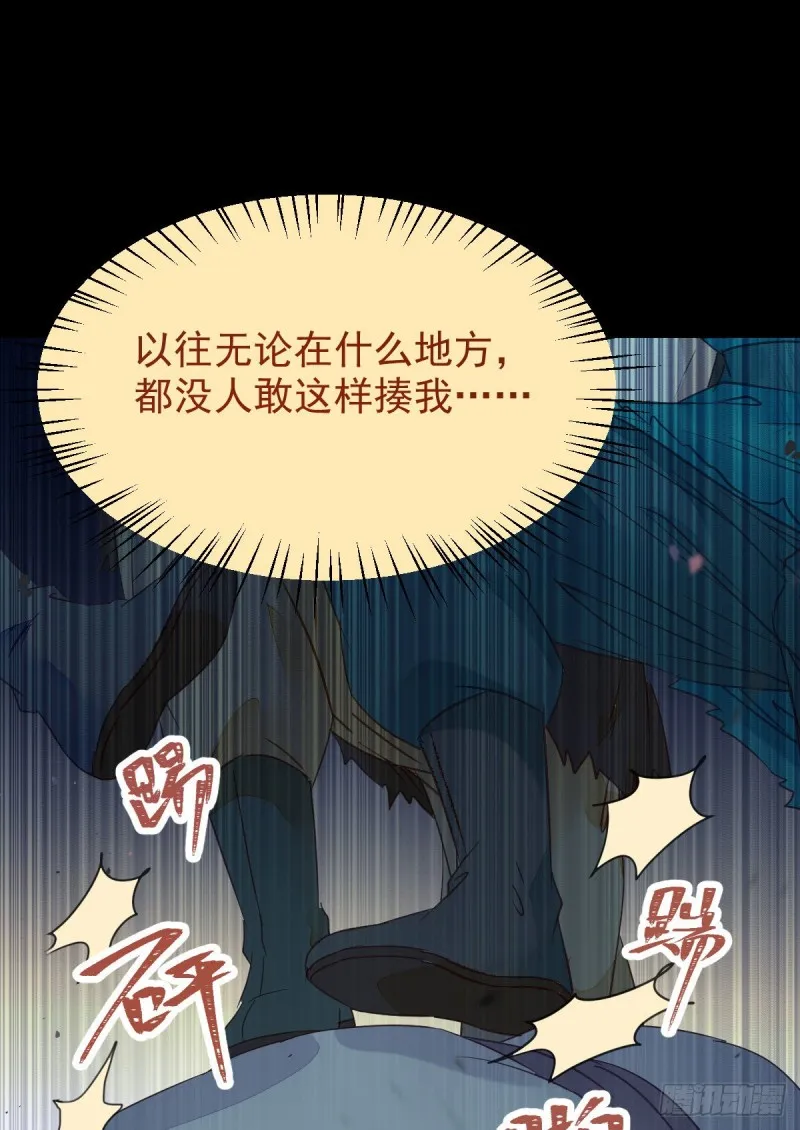 有钱不是万能的？？？ 第35页