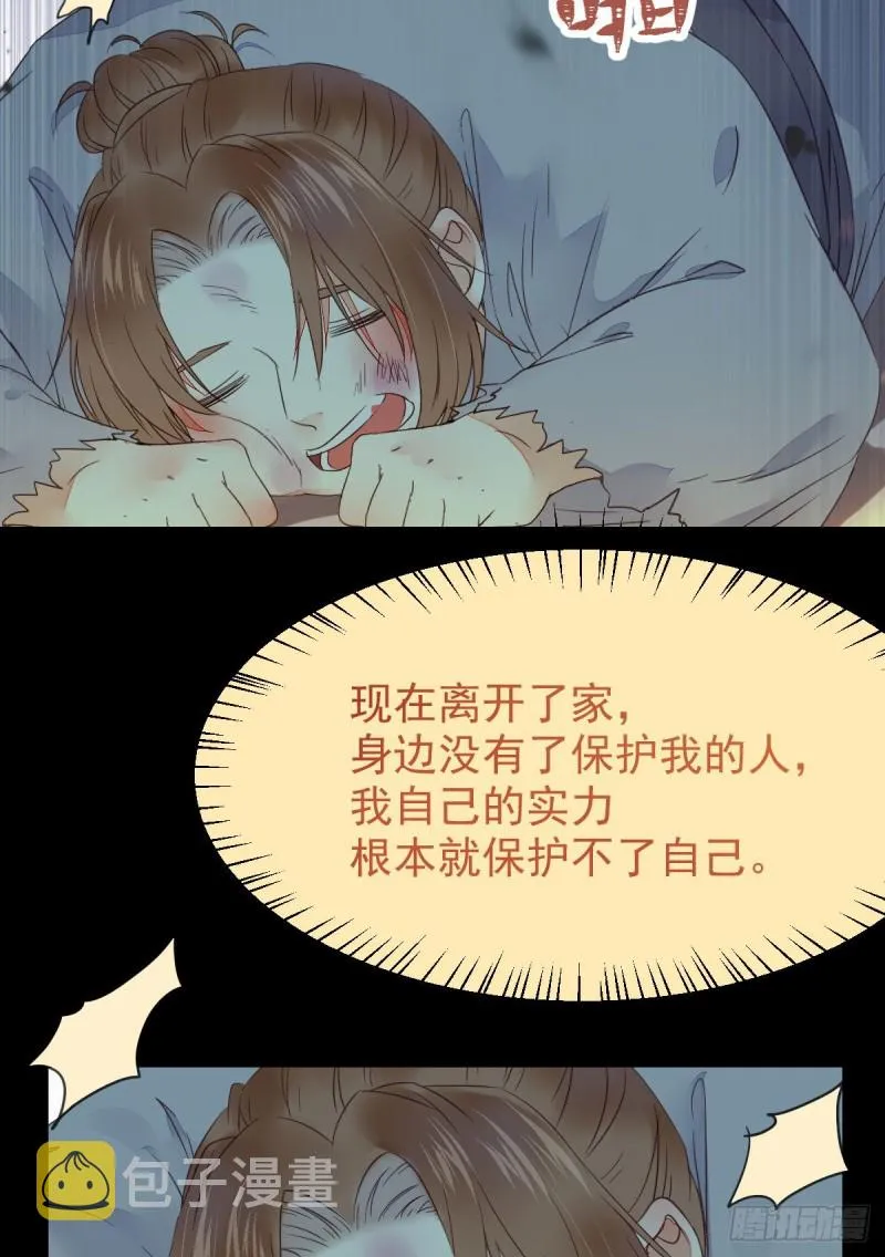有钱不是万能的？？？ 第36页