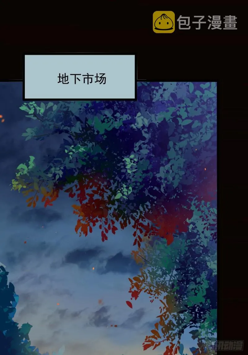 有钱不是万能的？？？ 第40页