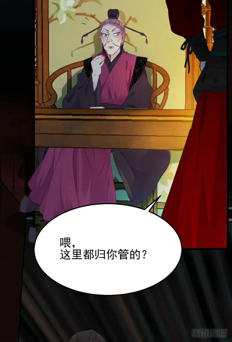 有钱不是万能的？？？ 第42页
