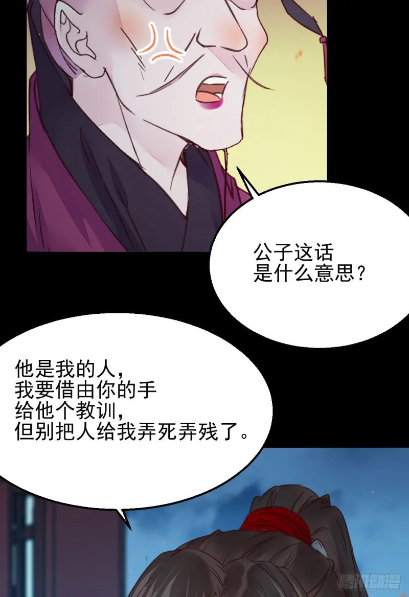 有钱不是万能的？？？ 第45页