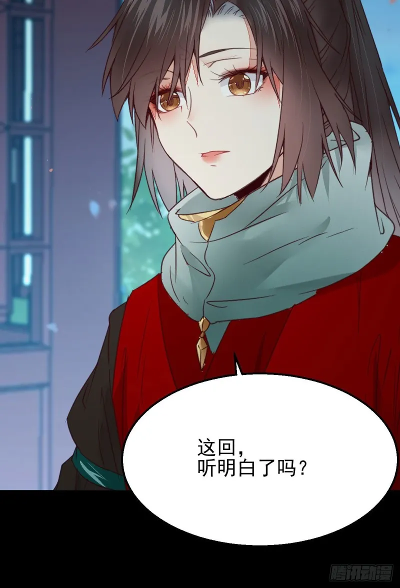 有钱不是万能的？？？ 第46页