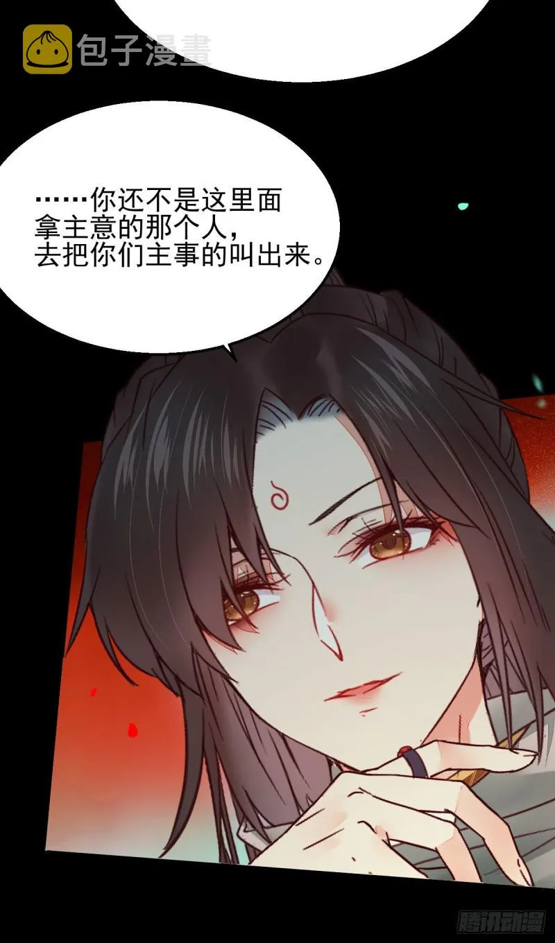 有钱不是万能的？？？ 第48页